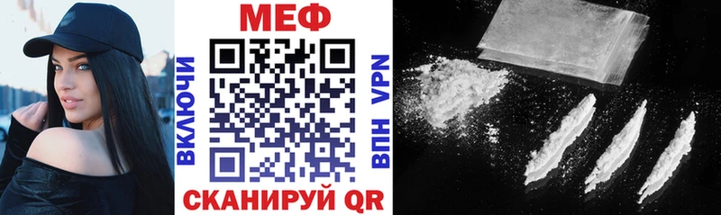 Наркошоп Кубинка COCAIN А ПВП МЕФ АМФ LSD-25 Гашиш МАРИХУАНА