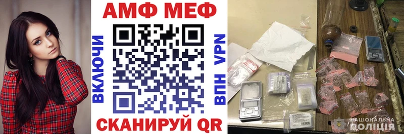 АМФЕТАМИН 98%  даркнет сайт  блэк спрут ССЫЛКА  Кубинка 