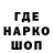 Кодеин напиток Lean (лин) Arina 0_0