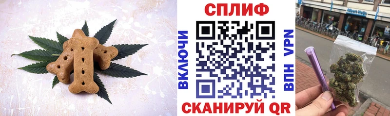 даркнет сайт  Кубинка  Cannafood марихуана 