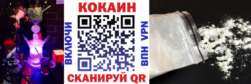 COCAIN 98%  Кубинка 