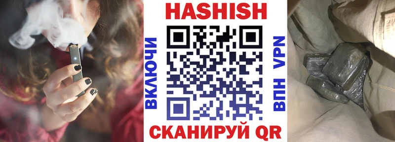 ГАШ Изолятор  Кубинка 