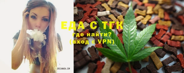 первитин Слюдянка