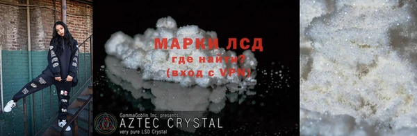 первитин Слюдянка
