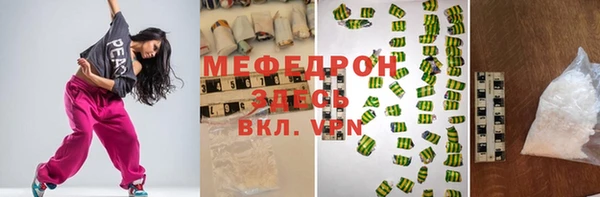 первитин Слюдянка
