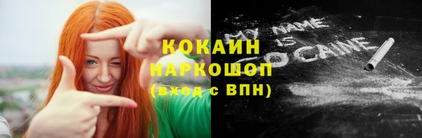 первитин Слюдянка