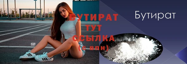 мяу мяу кристалл Снежногорск