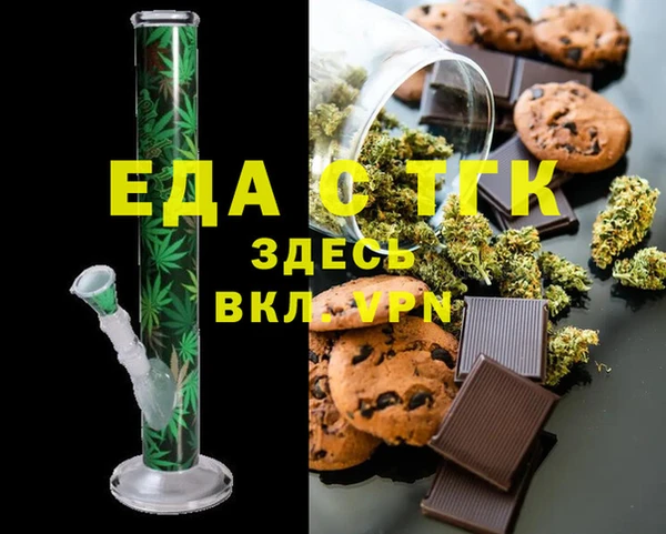 прущая мука Снежинск