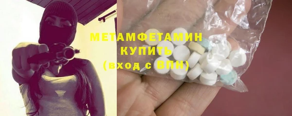 первитин Слюдянка