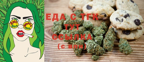 прущая мука Снежинск