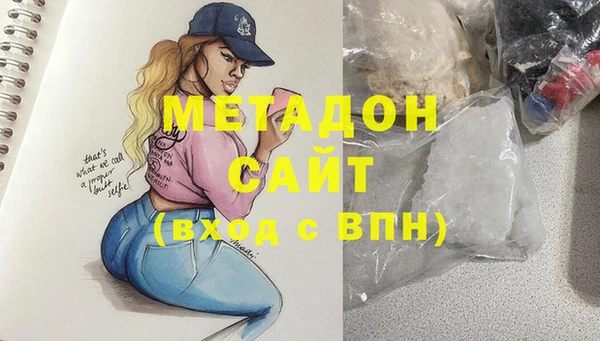мяу мяу кристалл Снежногорск