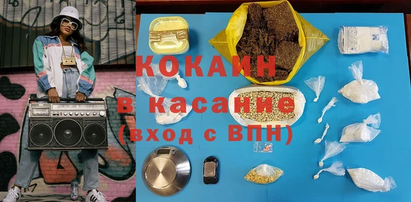 альфа пвп VHQ Балахна