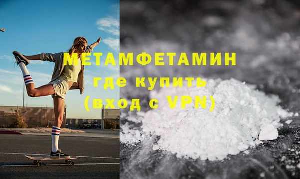мет Баксан