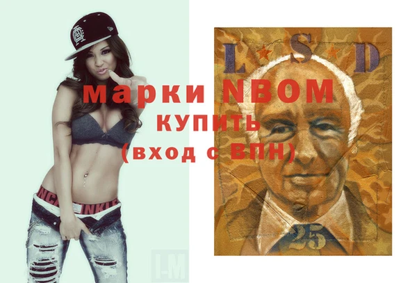 мяу мяу кристалл Снежногорск