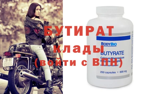 гидропоника Семёнов
