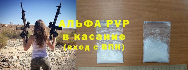 спиды Семилуки