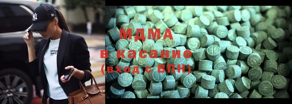 мяу мяу кристалл Снежногорск