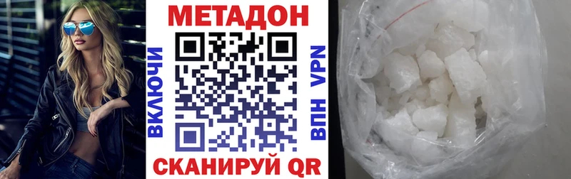 МЕТАДОН кристалл  blacksprut ТОР  Кубинка  где можно купить  