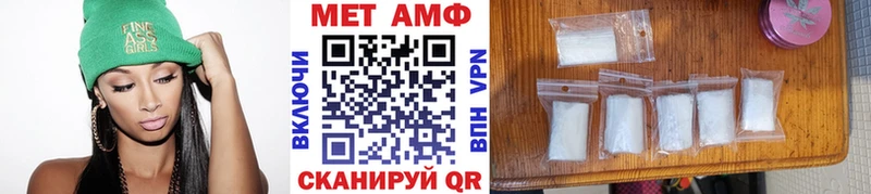 Первитин витя  Кубинка 