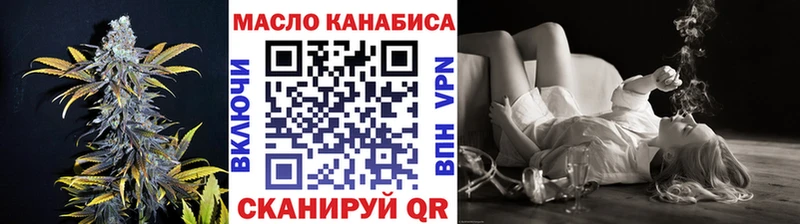 хочу наркоту  Кубинка  Дистиллят ТГК вейп с тгк 